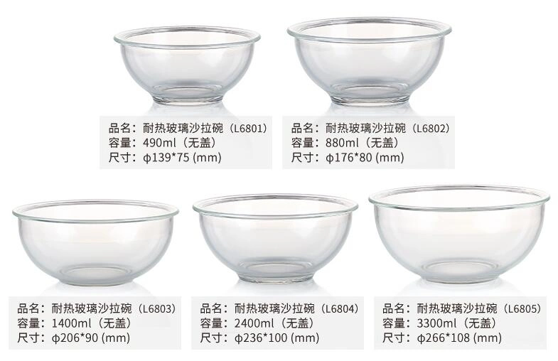 Heat Resistant High Borosilicate Glass Kitcenware Salad Bowl
